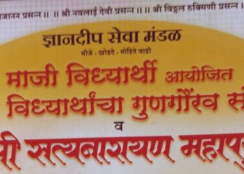 Mahapuja of Satyanarayana at Khodde