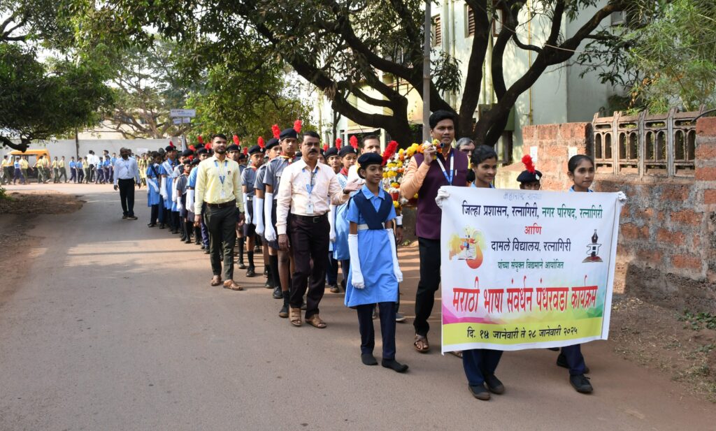 Book exhibition at Damle School