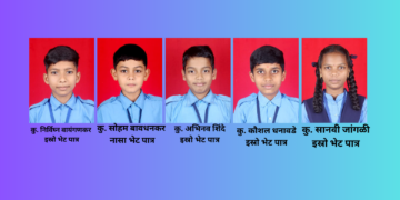 Guhagar school students will go for NASA / ISRO visit
