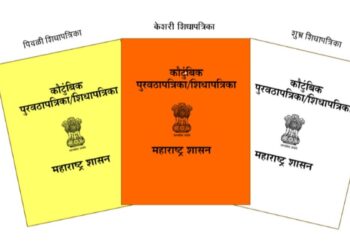 Important news for ration card holders