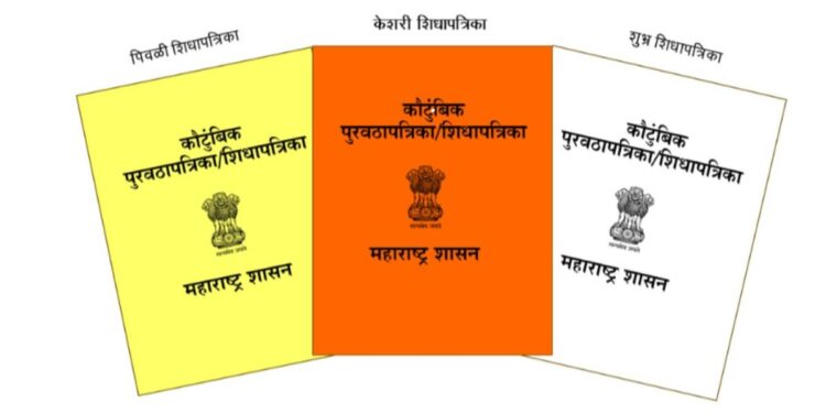 Important news for ration card holders