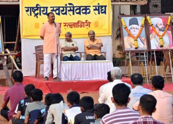 Meeting of Rashtriya Swayamsevak Sangh