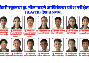 Rotary School student Neil Patne first in the country