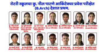 Rotary School student Neil Patne first in the country