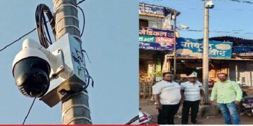 CCTV installation begins in Shringartali market