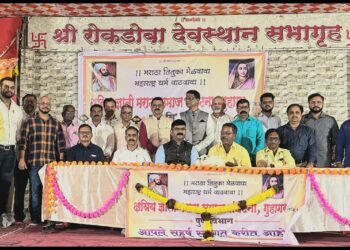 Family gathering of the Jnati Maratha Association