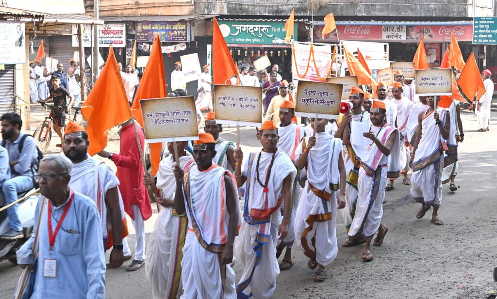 Awakening of the Vedas in Ratnagiri