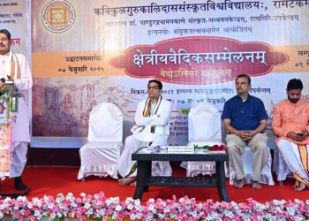 Conclusion of the Vedic assembly