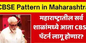 CBSE Pattern in Maharashtra