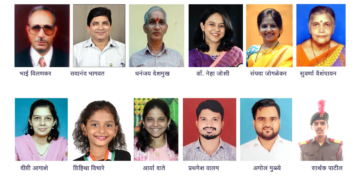 Distribution of awards of Chitpavan Brahmin Sangh