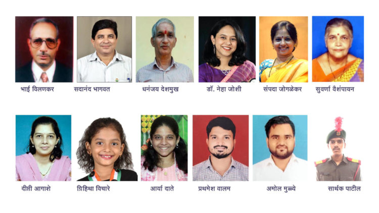 Distribution of awards of Chitpavan Brahmin Sangh