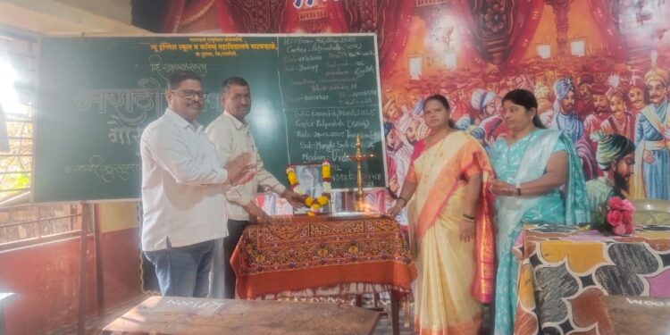 Marathi Language Pride Day at Patpanhale School