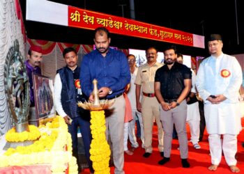 Guhagar Vyadeshwar Festival