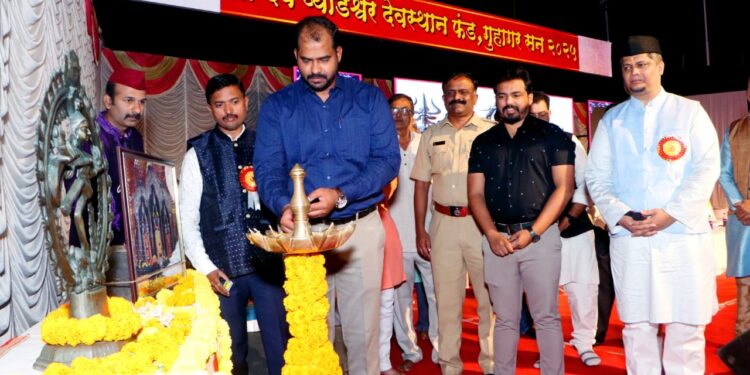 Guhagar Vyadeshwar Festival
