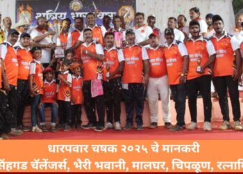 Cricket tournament by Dharpawar Charitable