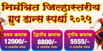 Group Dance Competition at Adur