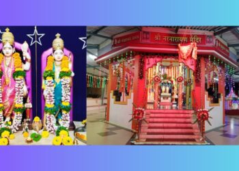 Silver Festival at Guhagar Sri Nar Narayan Temple