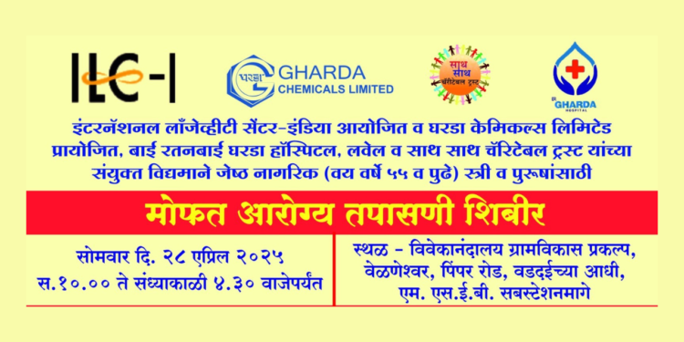 Health camp for senior citizens