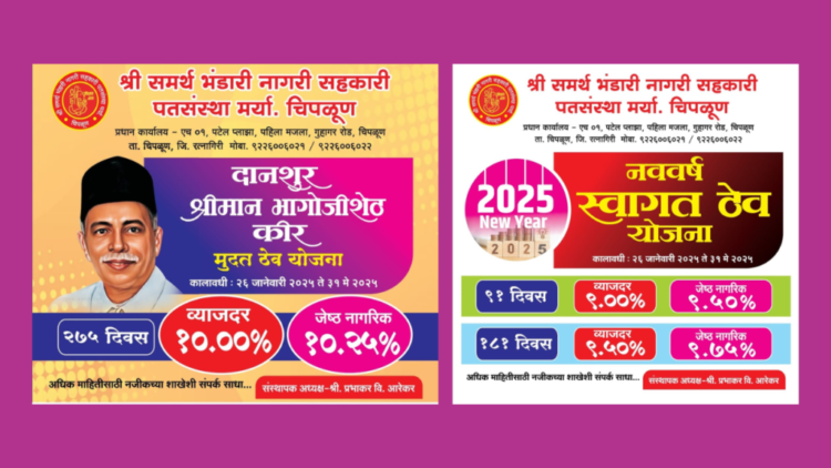 गोठ्याला लागलेल्या आगीत जनावरांचा मृत्यू