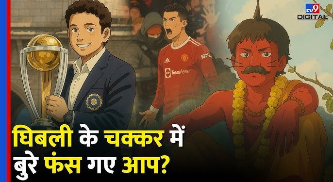 A word of caution to those joining the 'Ghibli' trend