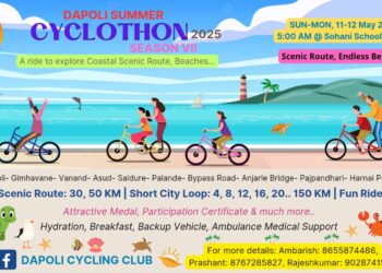 Dapoli Summer Cyclothon
