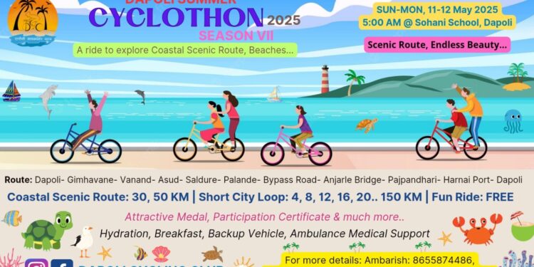 Dapoli Summer Cyclothon