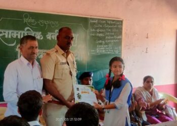 Painting Competition by Forestry Department