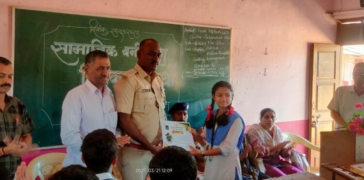 Painting Competition by Forestry Department