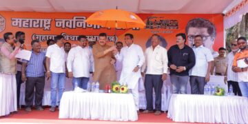 MNS Cup 2025 Sports Tournament