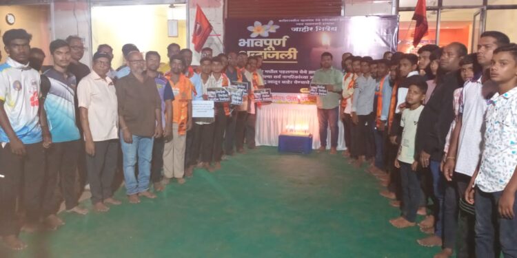 Tribute to the deceased tourists by MNS