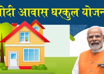 Gharkul scheme to be delayed due to sand shortage