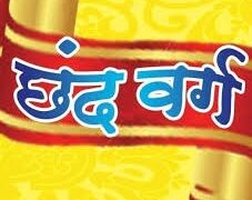 Organized hobby classes by YuvaBrahm