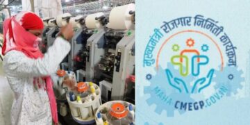 Chief Minister's Employment Generation Program