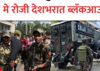 Nationwide blackout and mock drills