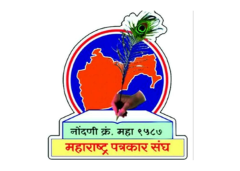 Journalists' Association General Convention Ceremony