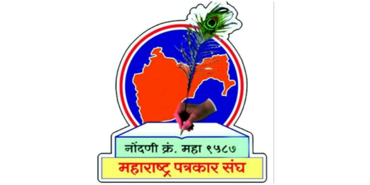 Journalists' Association General Convention Ceremony