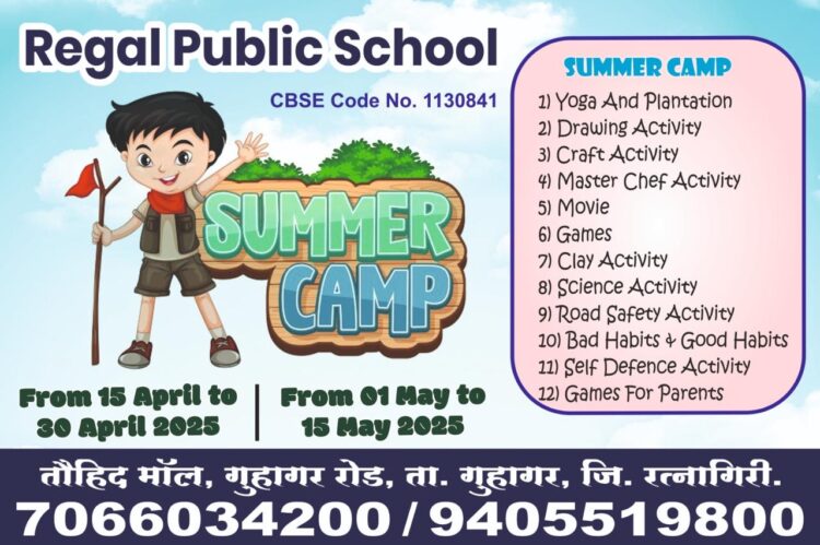 मुंढर येथे प्लंबिंग कोर्सचे उद्‌घाटन