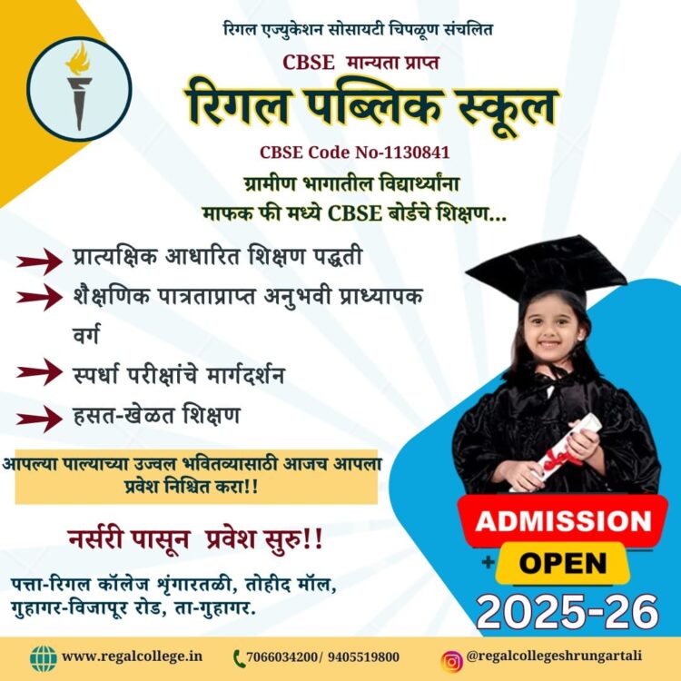 किंग ऑफ कुंभार्ली सायकल रेस संपन्न