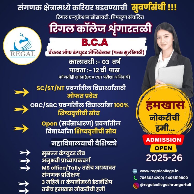 किंग ऑफ कुंभार्ली सायकल रेस संपन्न