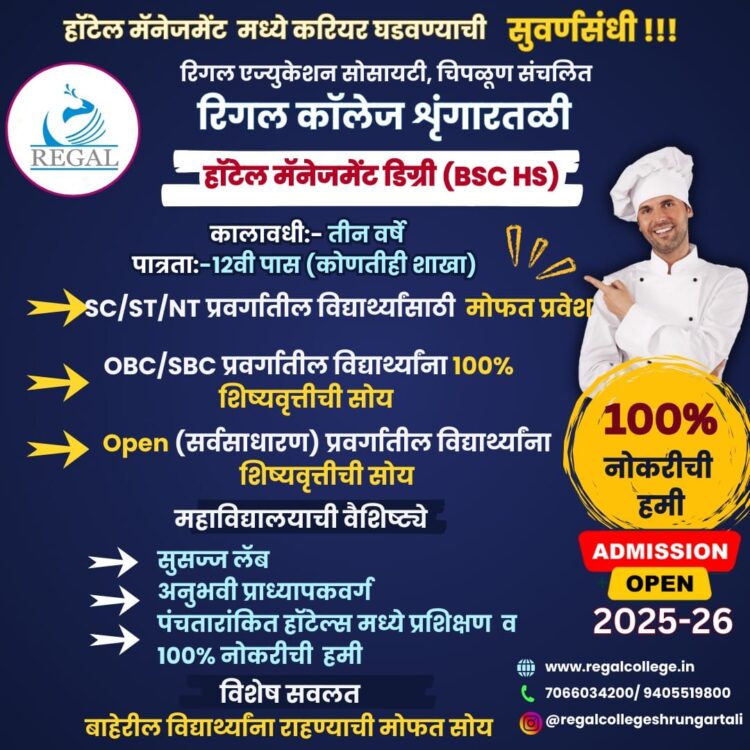 देशात जातनिहाय जनगणना होणार