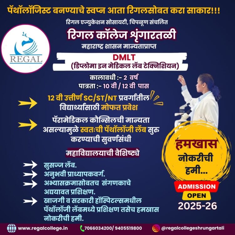 सर्वसाधारण जिल्हा वार्षिक योजना