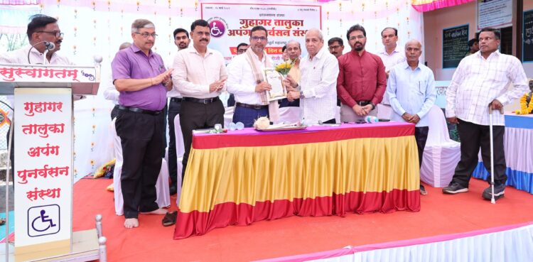 Anniversary of Guhagar Disabled Rehabilitation Institute