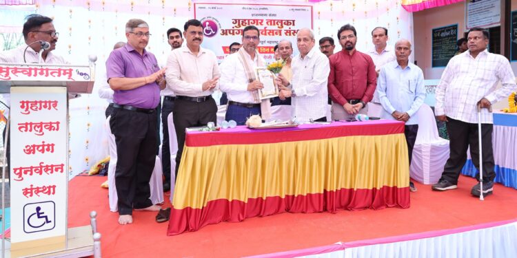 Anniversary of Guhagar Disabled Rehabilitation Institute