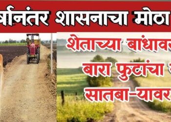 Big decision of the Revenue Department