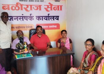 Baliraj Sena office bearer meeting