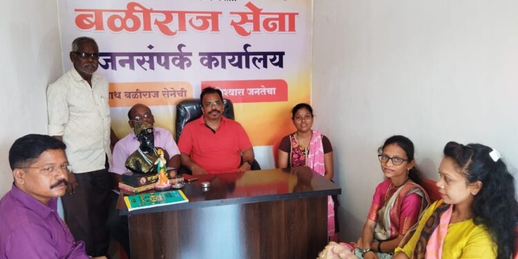 Baliraj Sena office bearer meeting