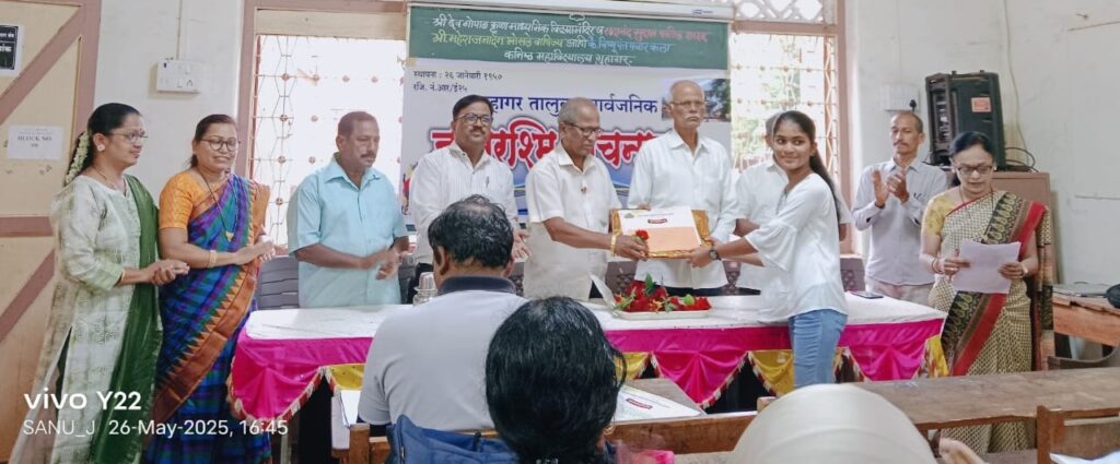 Students felicitated by Gyanrashmi Library