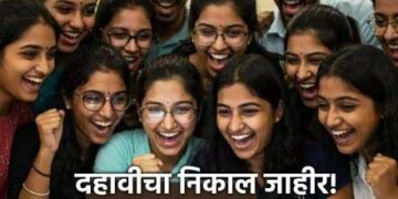 State 10th result 94.10 percent
