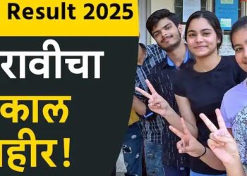 बारावीचा निकाल जाहीर