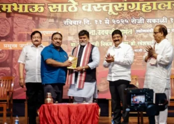 Rambhau Sathe Museum